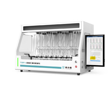 TS8Pro 全自動食藥二氧化硫分析儀
