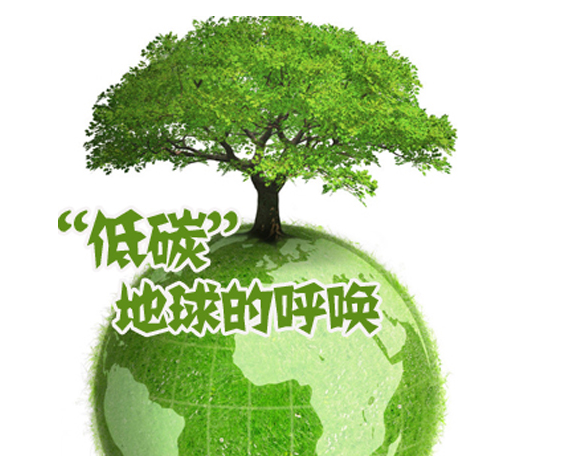 上海召開(kāi)碳達(dá)峰碳中和工作領(lǐng)導(dǎo)小組擴(kuò)大會(huì)議 在能源、產(chǎn)業(yè)、交通、建筑四大領(lǐng)域持續(xù)發(fā)力